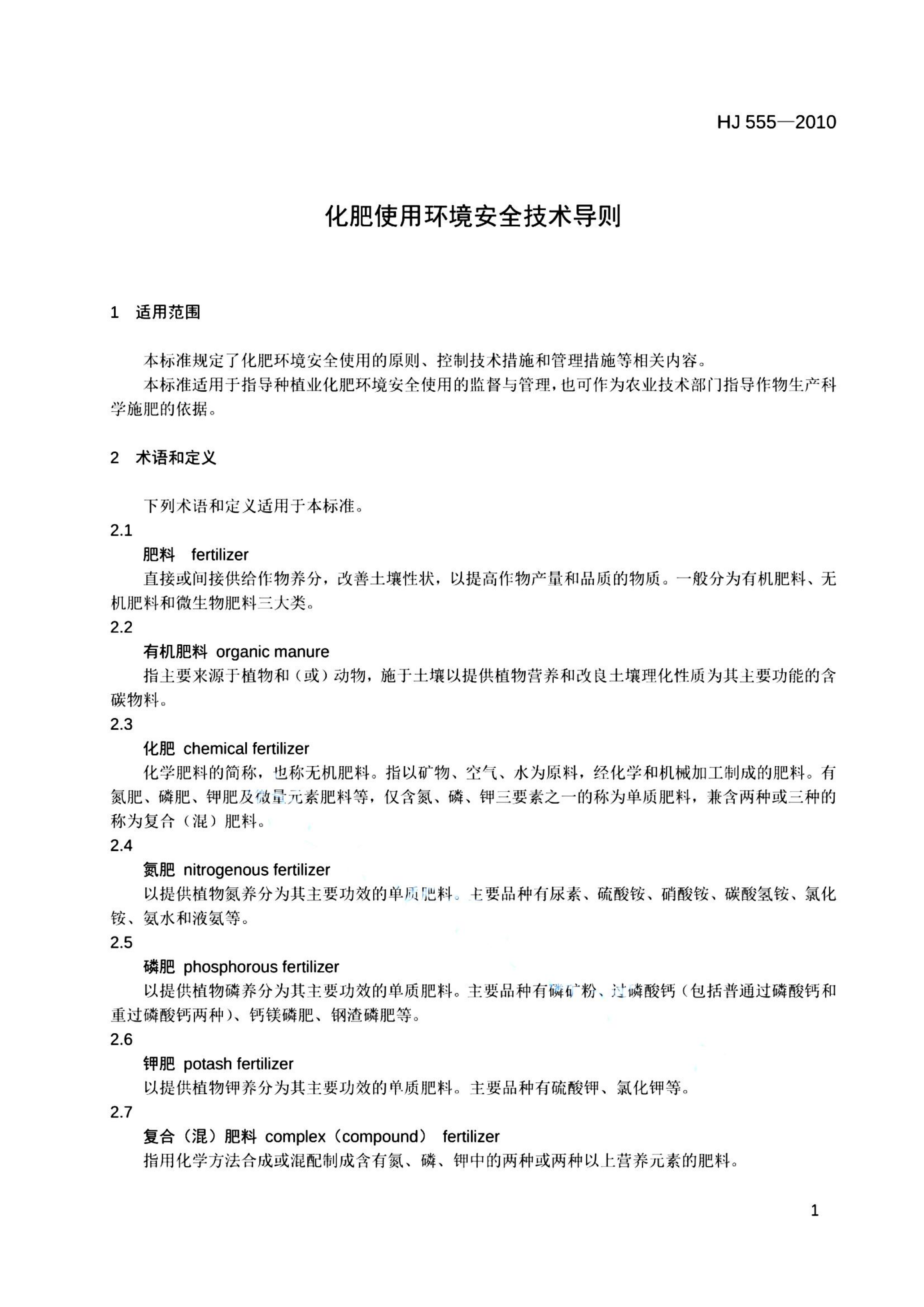 资源详情图